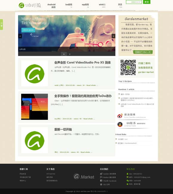 打开澳门宝典免费资料大全 记忆中的这些中国动画片，为什么经典？
